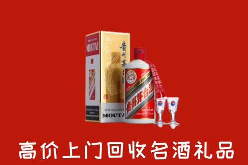 汪清县回收贵州茅台酒