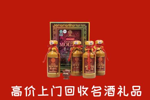 汪清县回收50年茅台酒