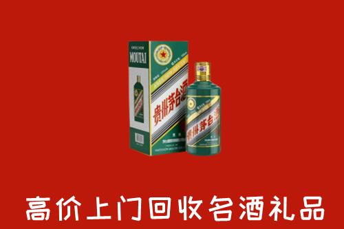 汪清县回收五星茅台酒