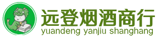烟酒回收:茅台酒,酒瓶,洋酒,名酒,冬虫夏草,老酒,跃国烟酒经营部